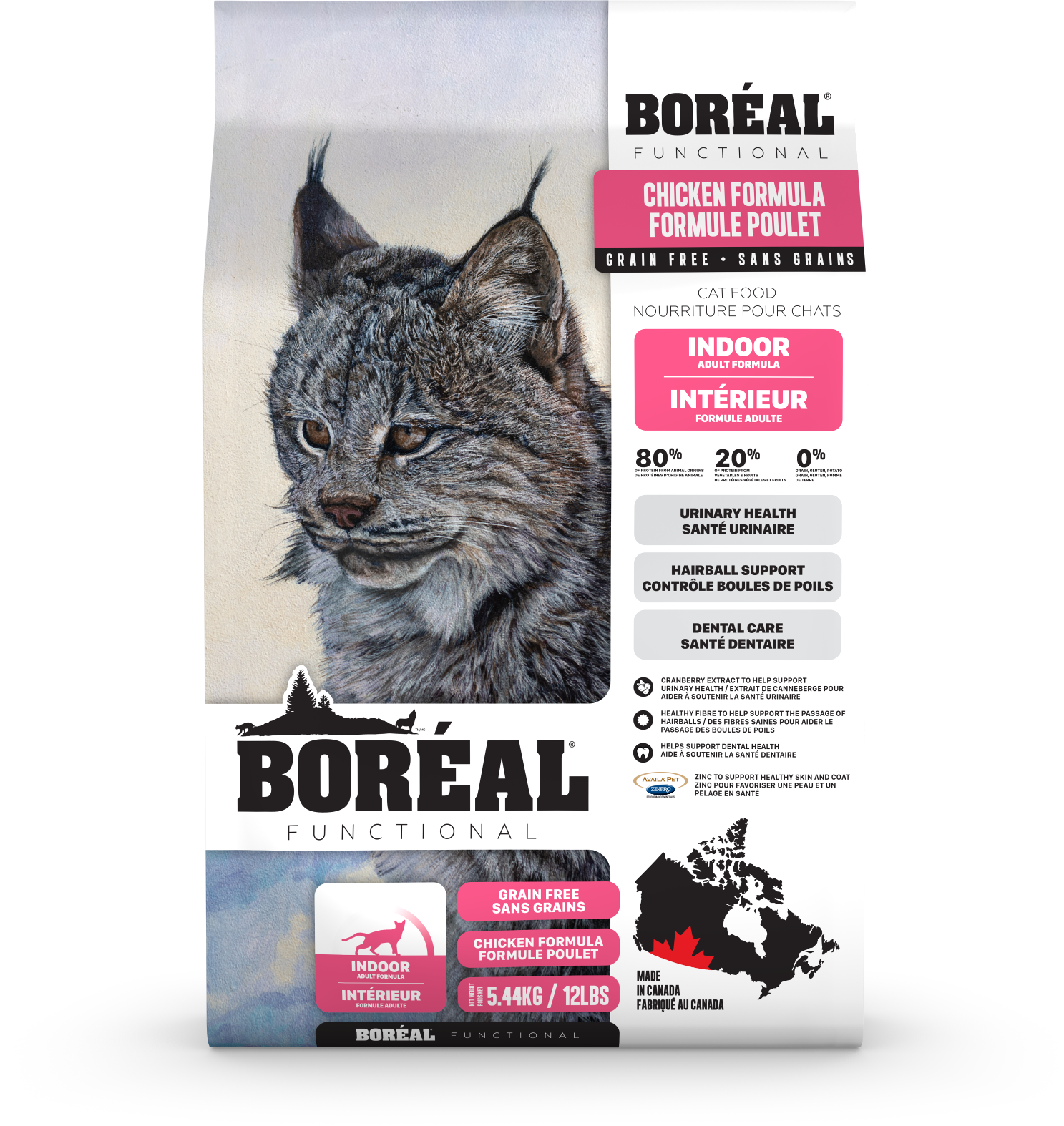 Boreal Functional Indoor Dry Cat Food - 5.44kg