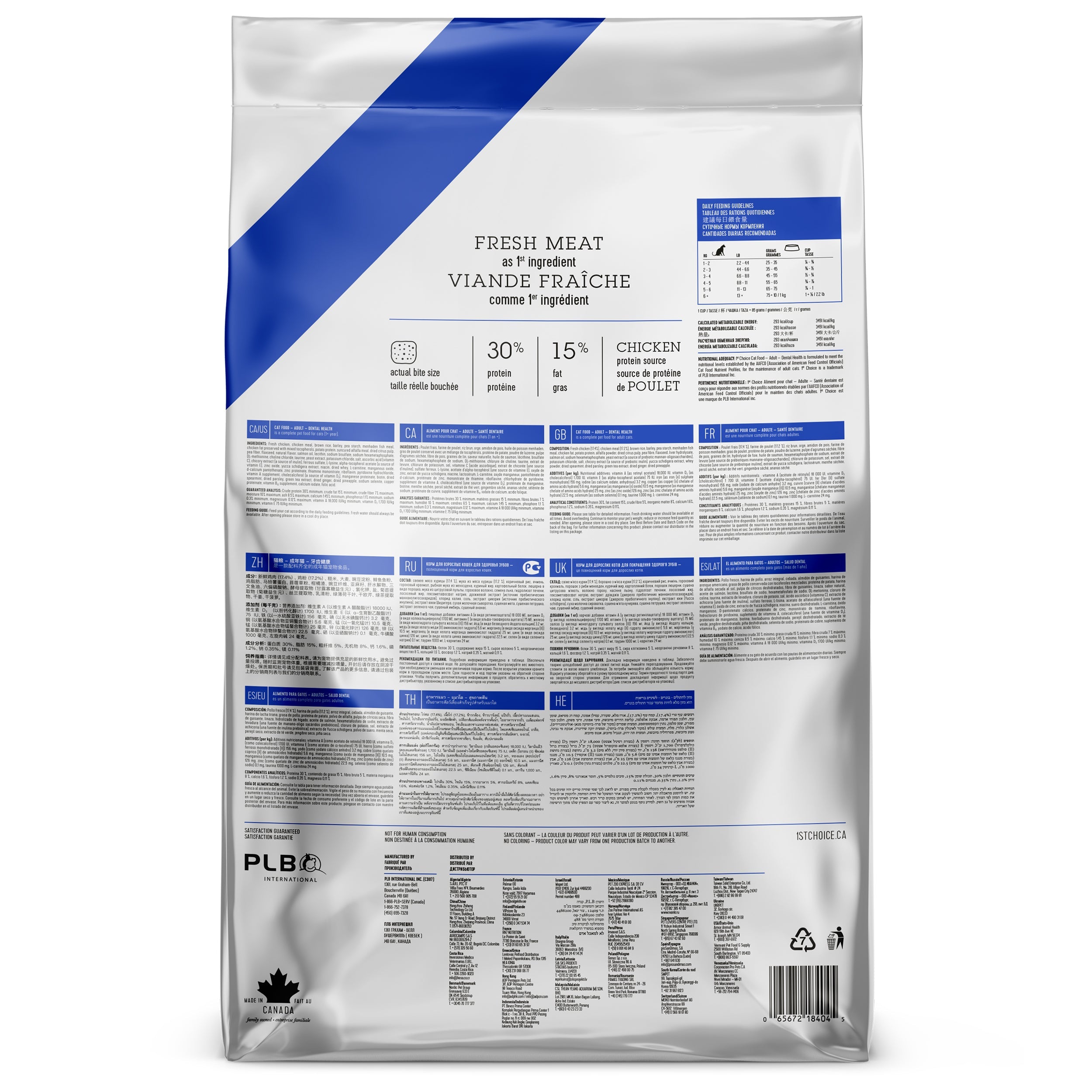 1st Choice Nutrition Dental Health Chicken Dry Adult Cat Food - 1.8kg