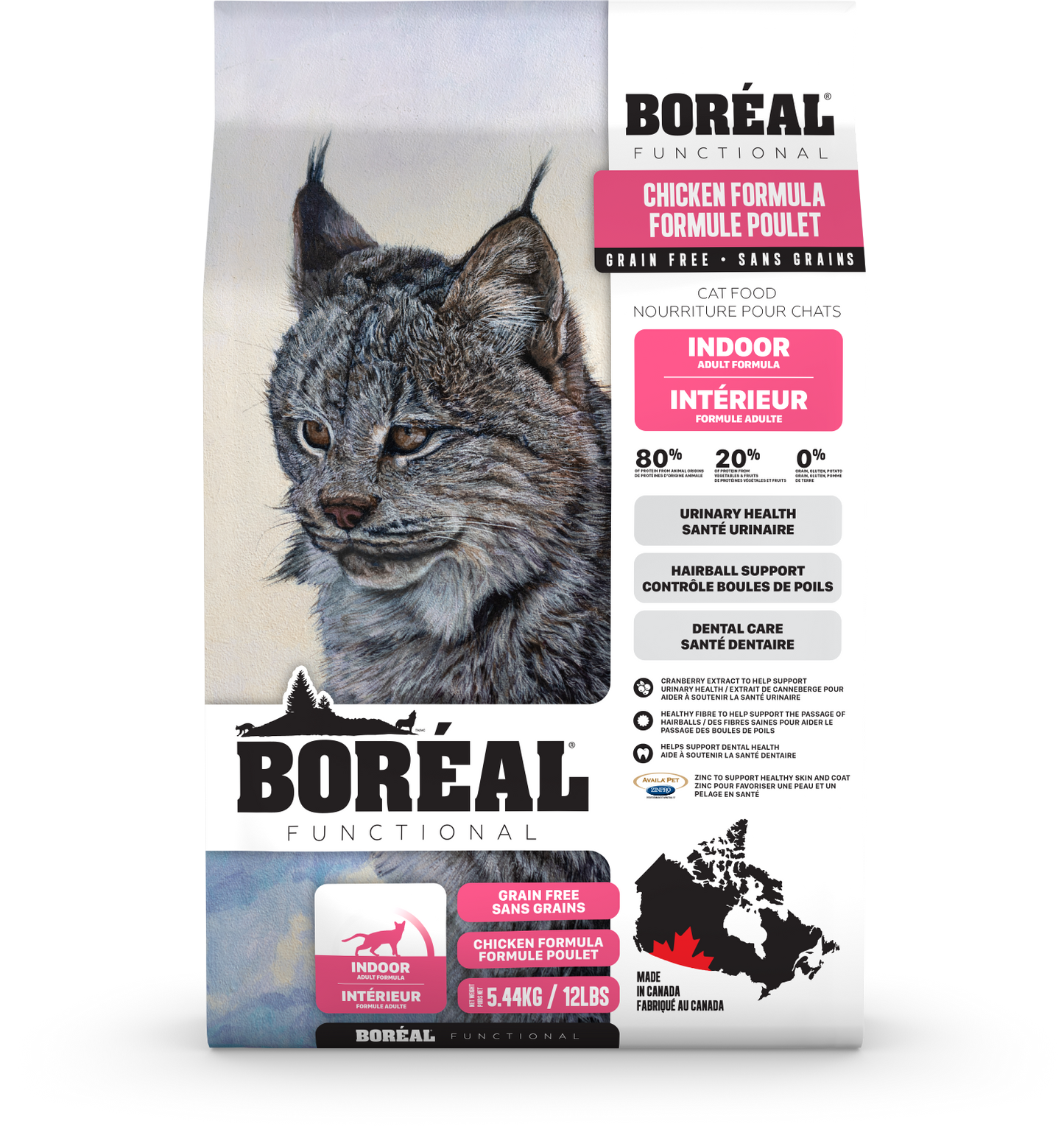 Boreal Functional Indoor Dry Cat Food - 5.44kg