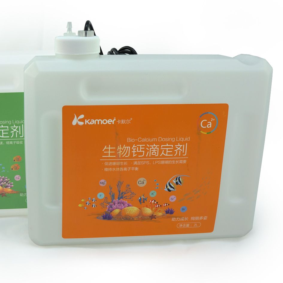 Kamoer 2L Calcium Container with Liquid Sensor